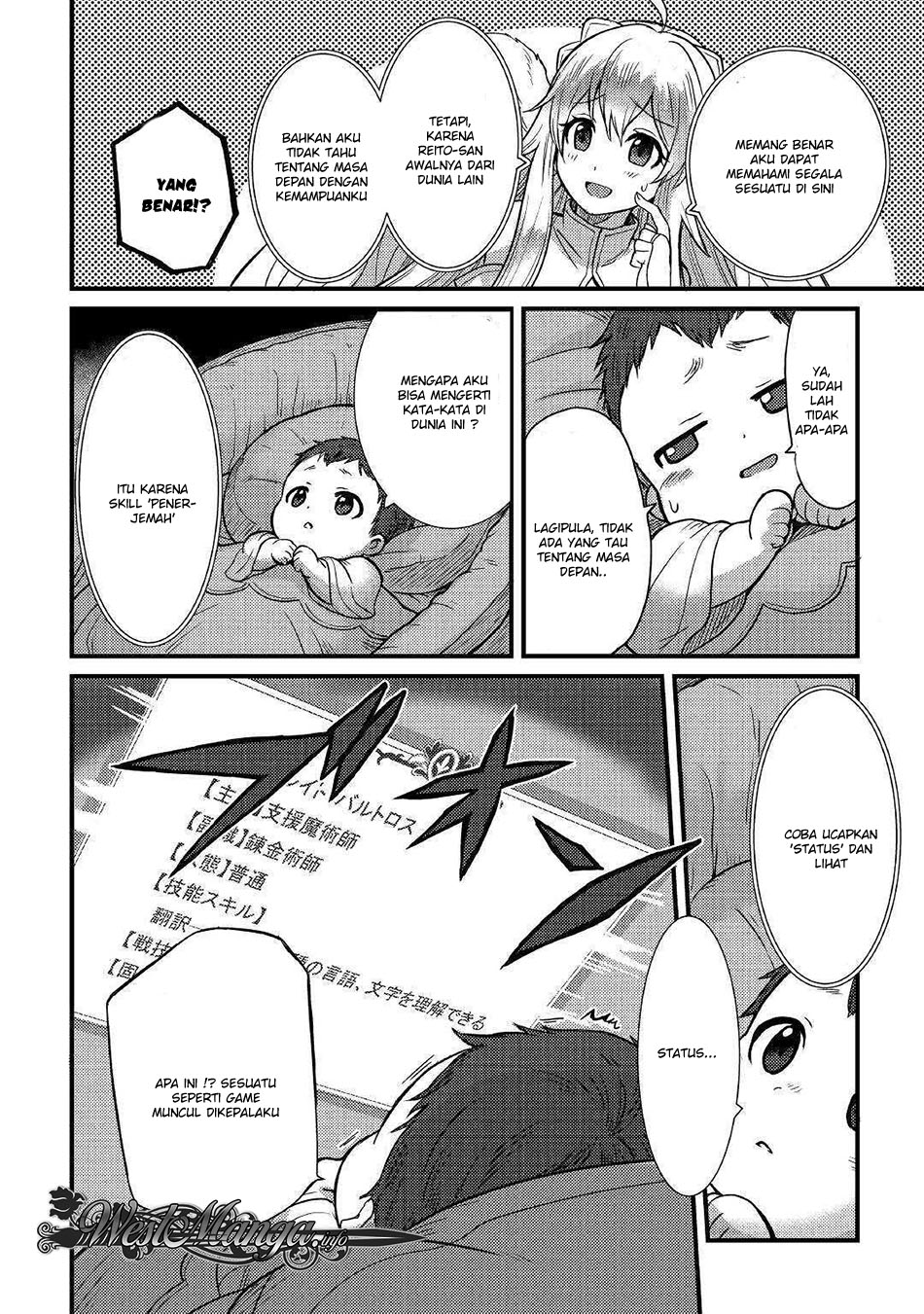 Fuguushoku to Baka ni Saremashita ga Jissai wa Sorehodo Waruku Arimasen? chapter 1